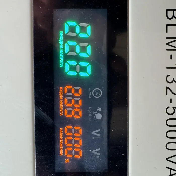 Стабилизатор за ток и напрежение Bullmax тип Servo Motor AVR, 5000VA / 3000W, Стенен - 1531