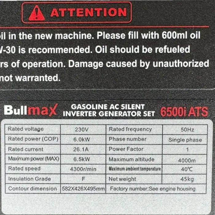 Обезшумен Инверторен генератор за ток Bullmax 6500i , 6.0KW, червен, преносим, ел. старт, дистанционно, червен, преносим, Чиста Синусоида - 2140