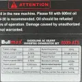 Обезшумен Инверторен генератор за ток Bullmax 6500i , 6.0KW, червен, преносим, ел. старт, дистанционно, червен, преносим, Чиста Синусоида - 2140